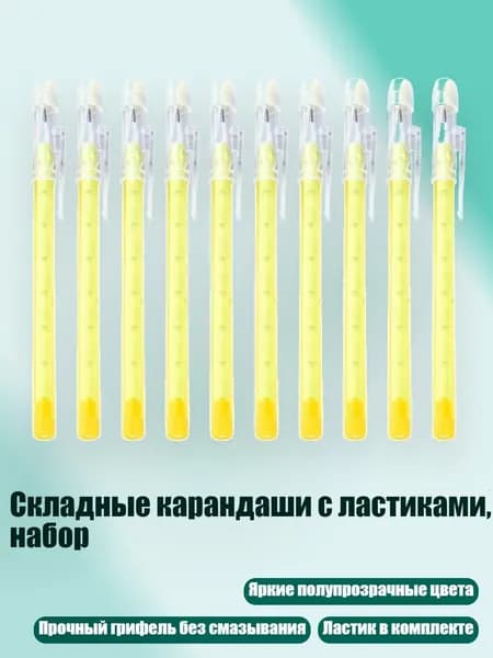 Набор кистей для рисования