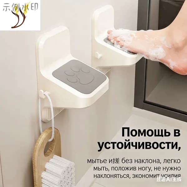 Подставка под ноги, 9х10х17 см