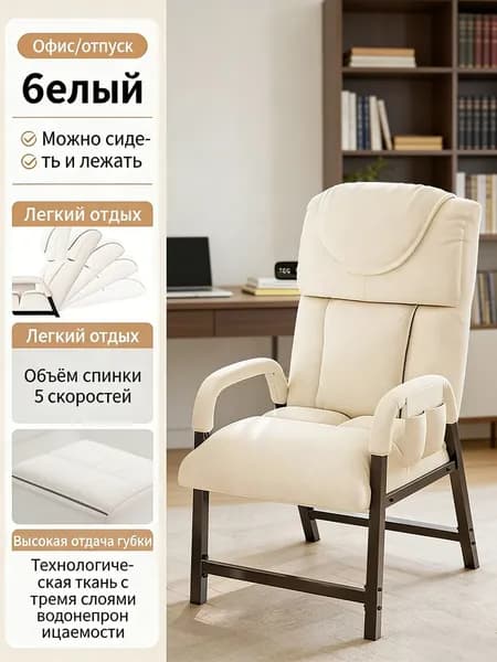 Кресло , 1 шт.