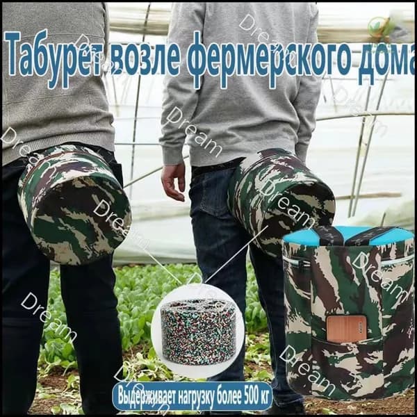 Садовый стул, Пенополиуретан, 25х25х25 см, 1 шт