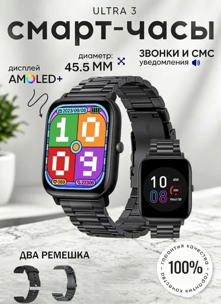 LIGE Смарт-часы Bluetooth 5.0 , мониторинг сна, давления, сатурации и ЭКГ, умный браслет с шагомером и секундомером для спорта и здоровья, 45mm, Черный стальной ремень + силиконовый ремень