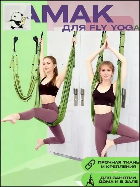 Тренировочные петли