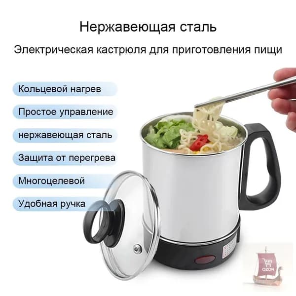 Мультиварка-скороварка mzm-20260325100702475