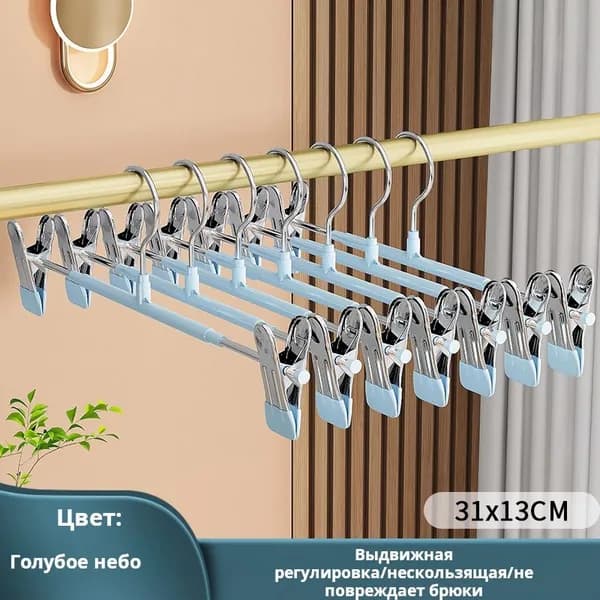 Вешалка плечики 31 см 1 шт металл голубой