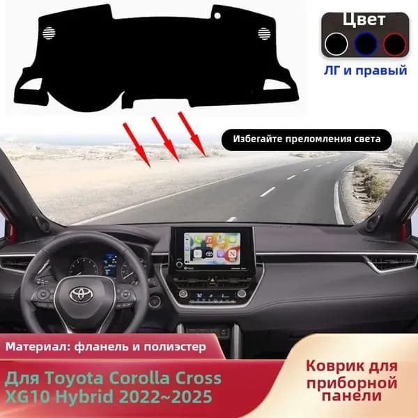 Накидка автомобильная