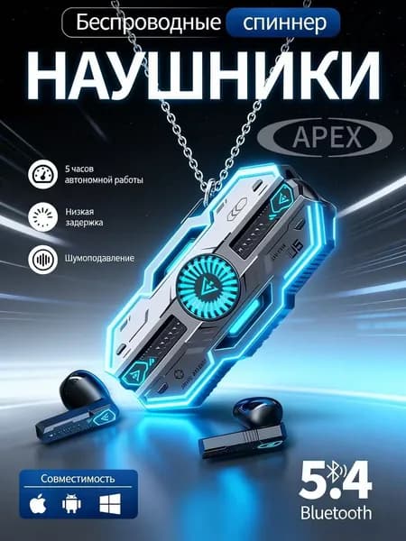 Наушники беспроводные с микрофоном, Bluetooth, Радиоканал, серый