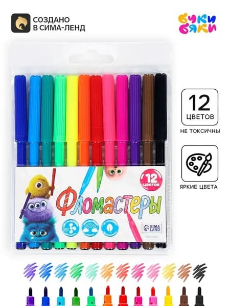 Фломастеры 12 цветов, Букибяки