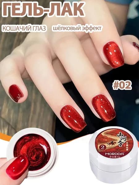лак с фарфоровой пудрой для ногтей