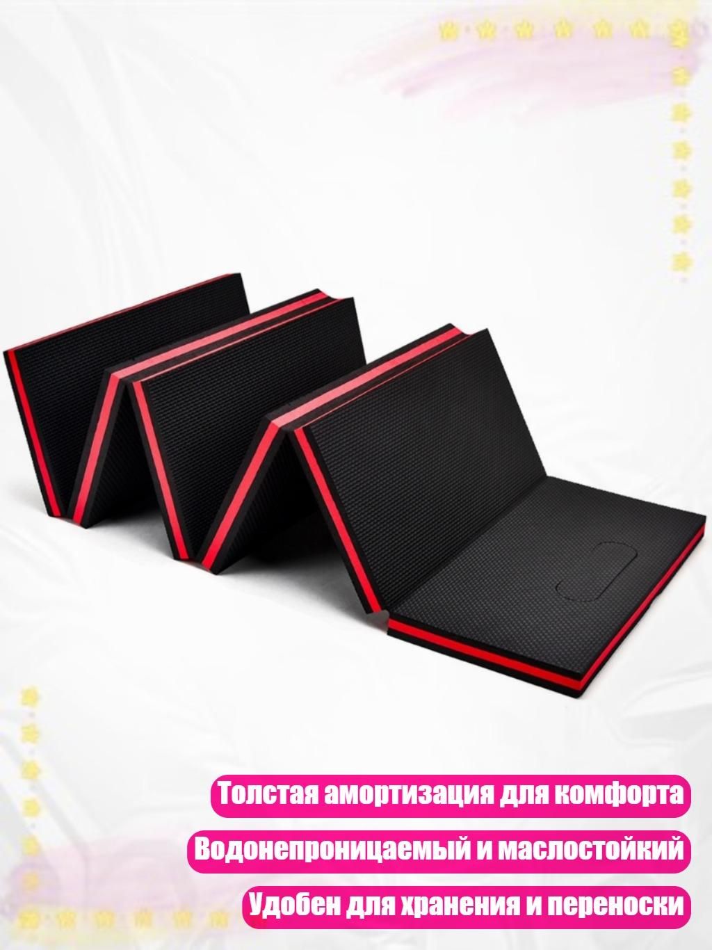 Коврик для ремонта автомобиля, красный
