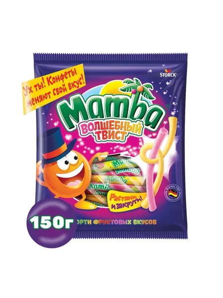 Mamba Волшебный твист, жевательные конфеты с фруктовыми и ягодными вкусами, 150г /Мамба