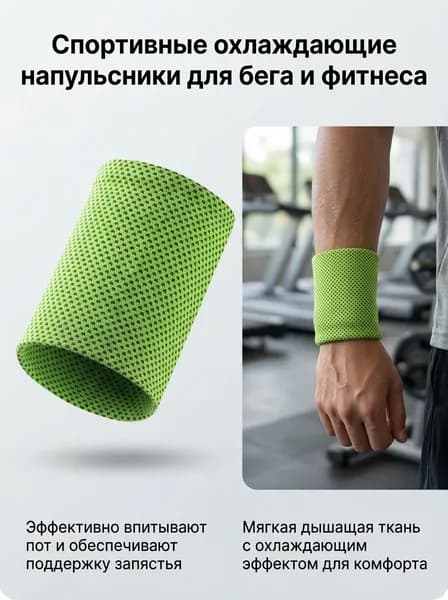 Защита запястья, размер: M