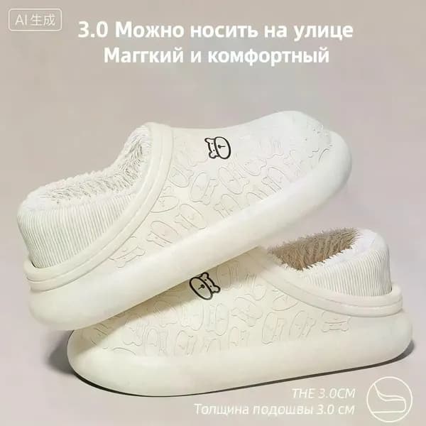 Сабо рабочие