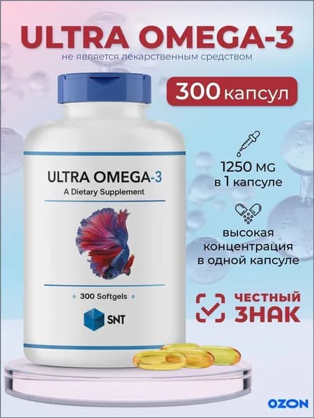 Омега 3 1800 мг SNT Ultra OMEGA , 300 капсул.