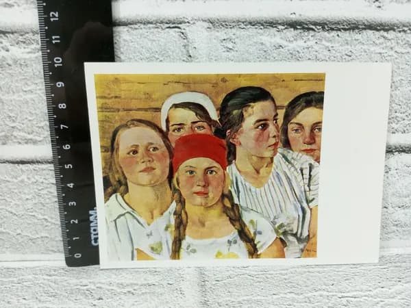 Канцелярия антикварная винтажная Открытка Юон Подмосковная молодежь