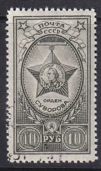 СССР 1945 орден Суворова