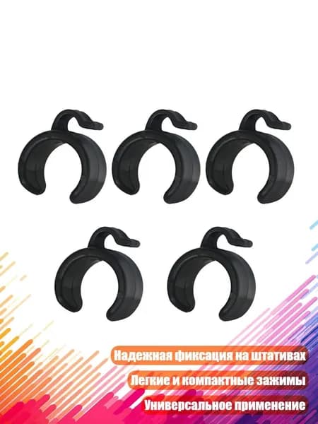 Клипсы для кабелей (5 шт.), - 20mm