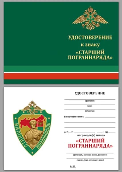Kamukamu Бланк документа