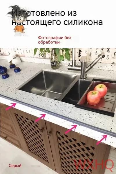 Гибкий силиконовый уплотнитель для кухни и ванной