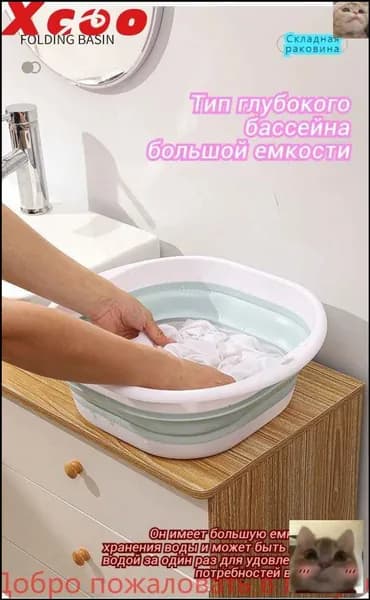 Таз "Таз складной силиконовый", пластик, 2.5 л, 1 шт