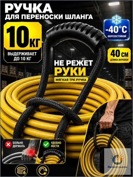 Держатель садового инструмента,1шт