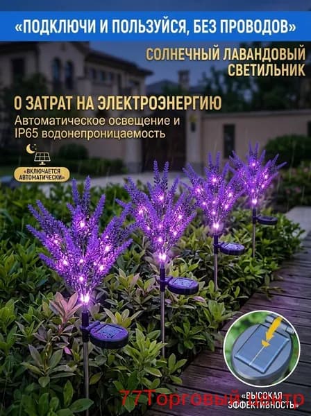 Уличный светильник, LED, количество ламп:1шт