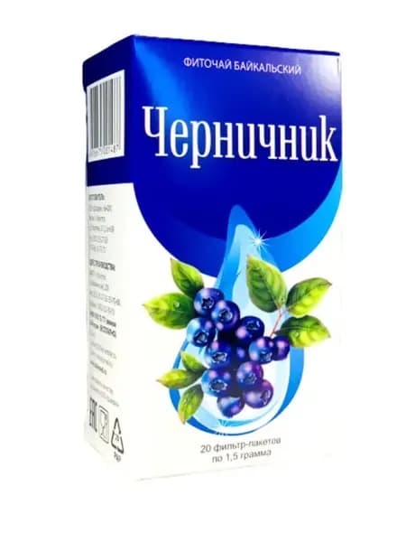 Черничник трава Побеги черничника 20 фильтр пакетов Фиточай…