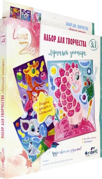 Набор для творчества 3 в 1. Веселые истории (05624)