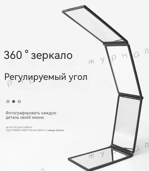 Зеркало парикмахерское, 1 шт