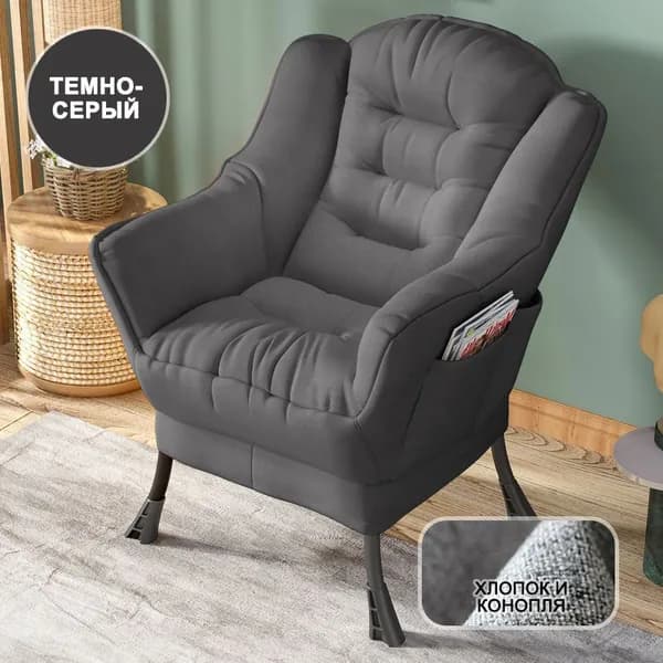 Кресло , 1 шт., 65х60х85 см