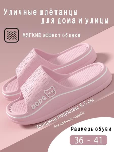 Пантолеты