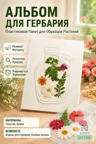 Бумага для рисования