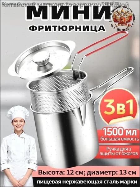 Аэрогриль 2143333, серебристый