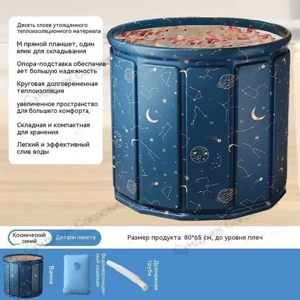 Переносная складная ванна-бочка для дома, для купания, со сливом, устойчивая, подходит для дачи и маленькой ва