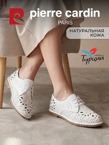 Полуботинки летние дышащие натуральная кожа белые