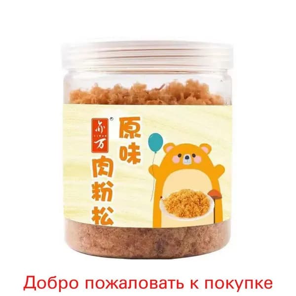 Свиная нить оригинальный вкус 100 г, детская питательная закуска