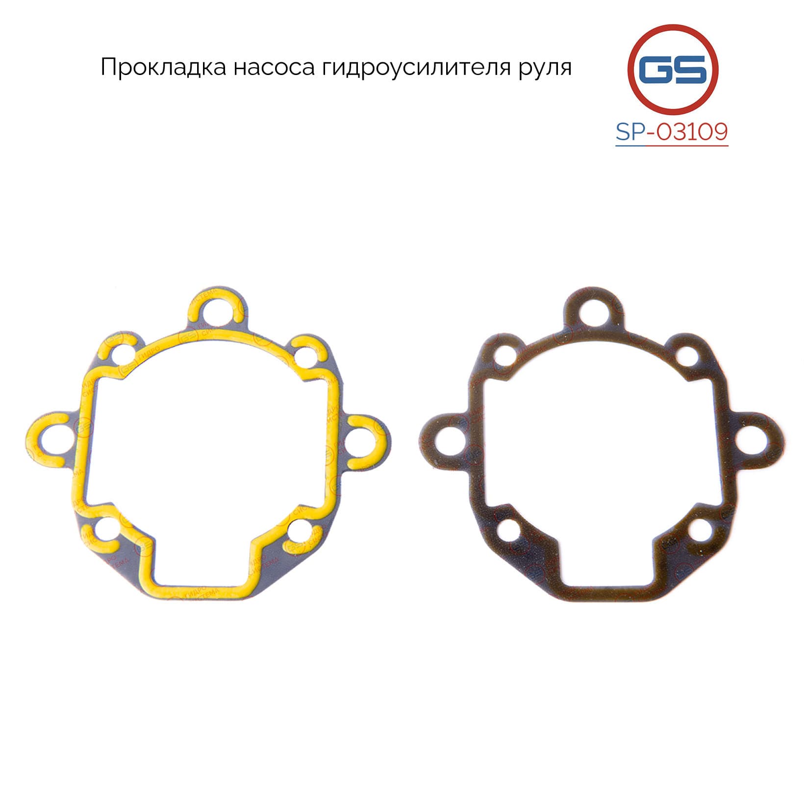 Прокладка насоса гидроусилителя руля Rover/Ford NEW Transit