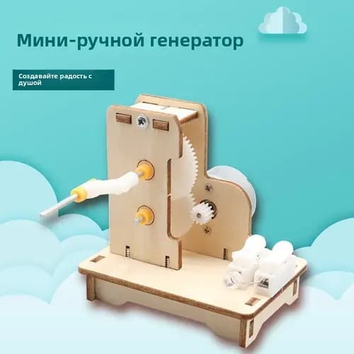 Набор <Юный инженер>: Деревянный конструктор STEM, 20+ моделей (танк, самолет, электростанция), DIY для детей 6-15 лет, развивающие игрушки для сборки