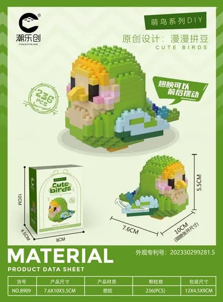 Совместимый с Lego мини конструктор Милые птицы: попугай, воробей, маленькая птичка, коллекционная фигурка, развивающая игрушка для детей, опт для базарной торговли