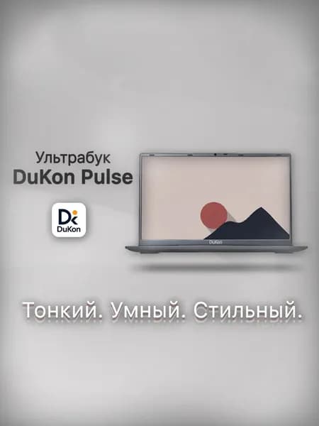 DuKon Ноутбук 15.6", Intel Core i5-1038NG7, RAM 16 ГБ, SSD 512 ГБ, Intel Iris Plus Graphics, Windows Pro, серый металлик, Русская раскладка