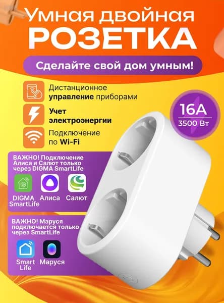 недели