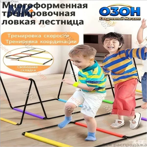 Эксклюзивный балансировочный трек, премиум