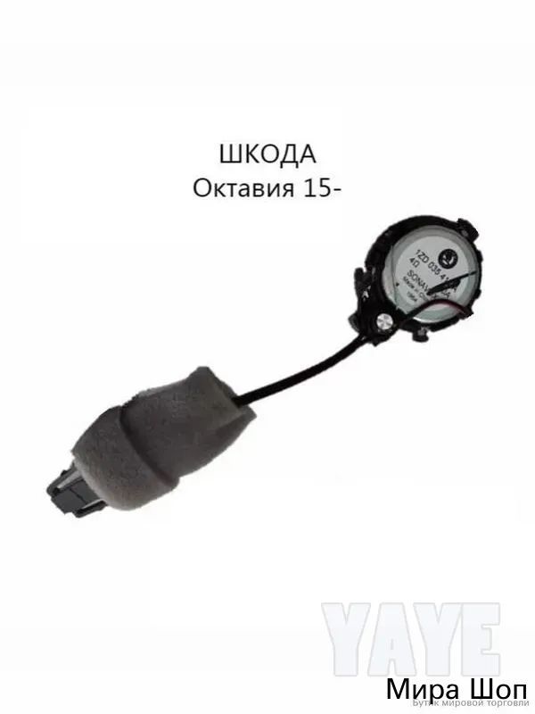 Колонки автомобильные