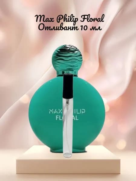 Parfumeroff Наливная парфюмерия Floral 10 мл
