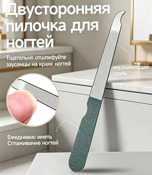 6-предметный набор ножниц для ногтей из нержавеющей стали, инструменты ухода за ногтями с ушной щеткой