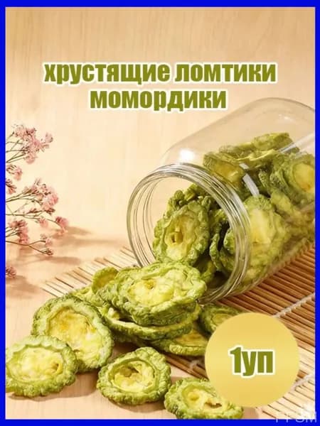 Качественный набор снеков, перекус pengfeishangmao