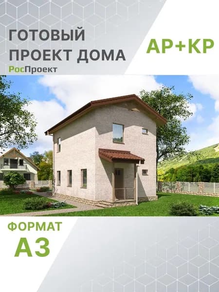 Проект RPg3237 - Двухэтажный дом с террасой (68 м2, 6м x13м)