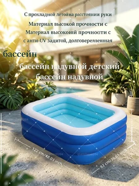 Детский плоский надувной бассейн, компактная и складная конструкция, очень подходит для семейного использования и быстрой сборки