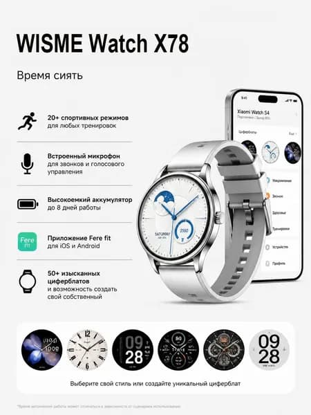 WISME Смарт-часы Смарт-часы X78, женские часы, в элегантной упаковке с магнитной застежкой, в комплекте с тремя ремешками, 38mm, Черный