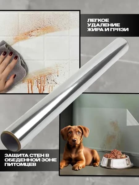 Самоклеящаяся пленка для мебели