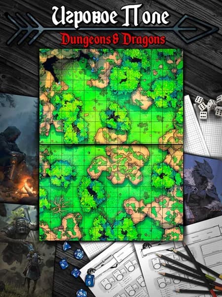 Игровые поля, Лесные карты для днд (Тайлы) для DnD Dungeons & Dragons, Формат А4 Игровые карты ДнД, Летний лес
